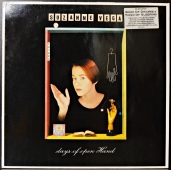 Suzanne Vega - Days Of Open Hand  395 293-1