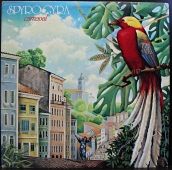 Spyro Gyra ‎- Carnaval  MCA 5149